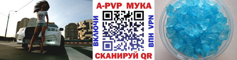 Альфа ПВП Соль кракен Белорецк что такое наркотик