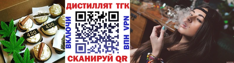kraken рабочий сайт Белорецк Canna-Cookies марихуана сколько стоит