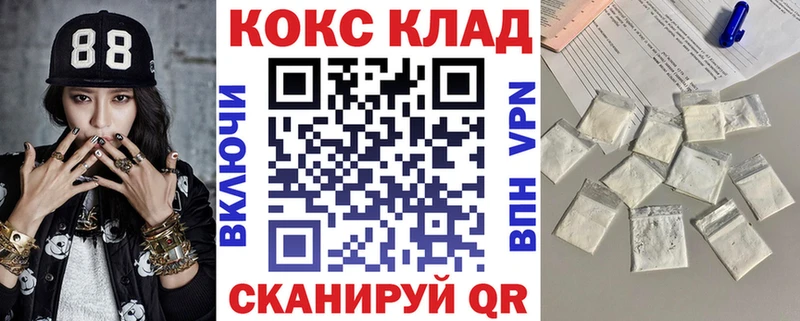 хочу наркоту Белорецк COCAIN Боливия