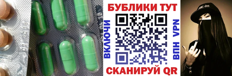Ecstasy Punisher  где купить наркоту  Белорецк 