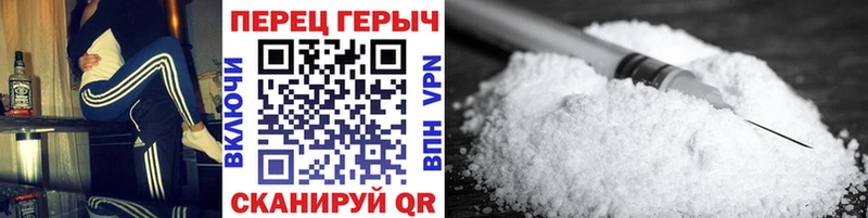 Героин хмурый  Белорецк 