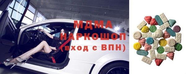 мет Армянск