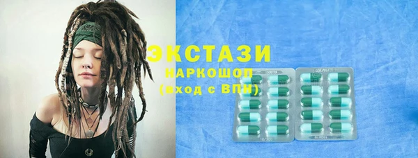 мет Армянск