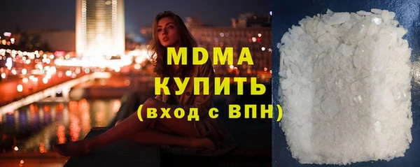 мет Армянск