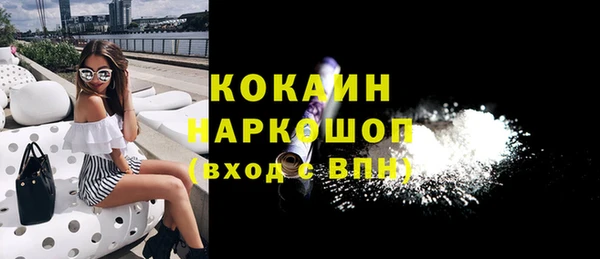 спайс Аркадак