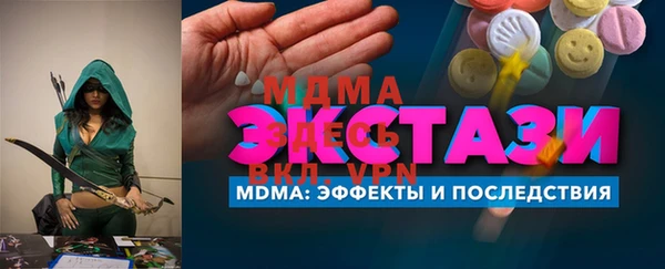 мет Армянск
