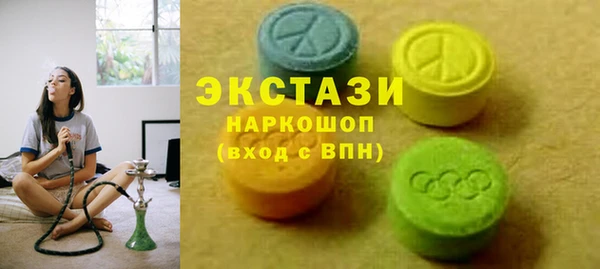 ПСИЛОЦИБИНОВЫЕ ГРИБЫ Арсеньев