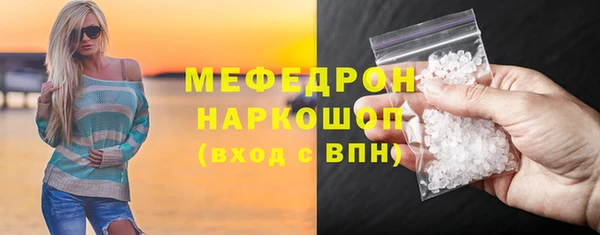 мет Армянск