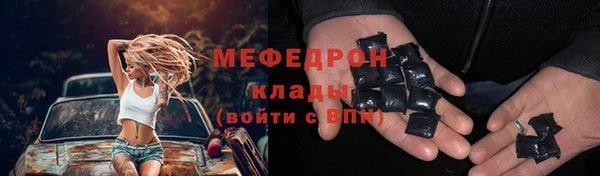 мет Армянск