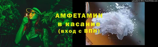 мет Армянск