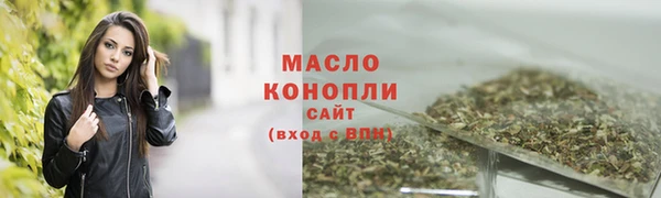 мет Армянск