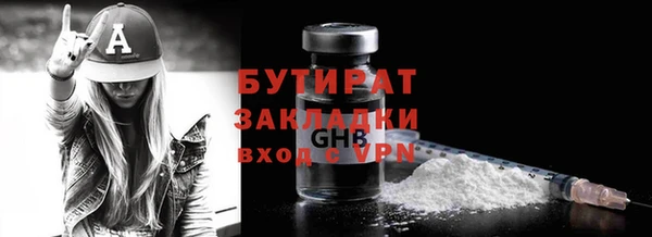 мет Армянск