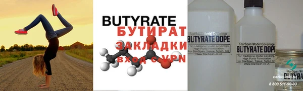 спайс Аркадак