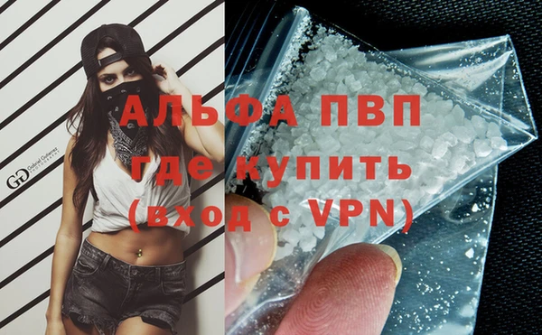 прущая мука Покачи