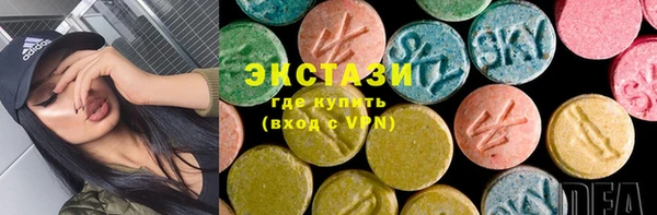 ПСИЛОЦИБИНОВЫЕ ГРИБЫ Арсеньев