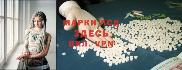 спайс Аркадак