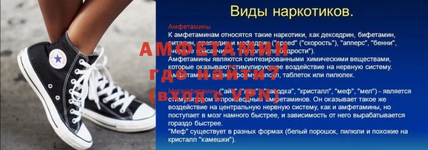 спайс Аркадак