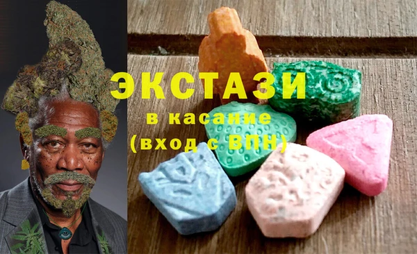мет Армянск