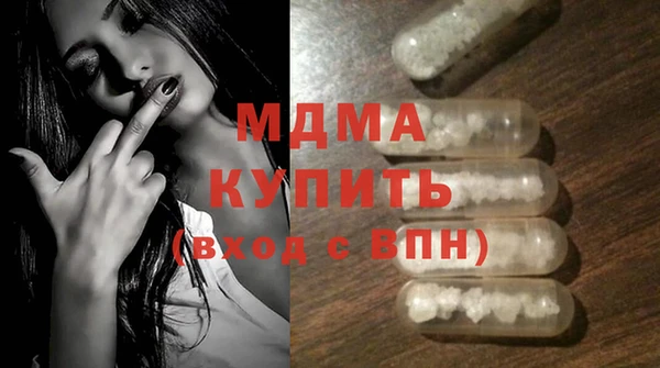 ПСИЛОЦИБИНОВЫЕ ГРИБЫ Арсеньев