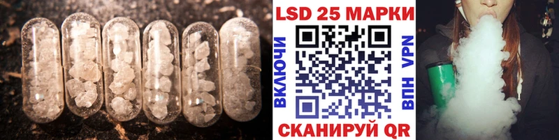 kraken сайт  наркотики  Белорецк  LSD-25 экстази ecstasy 