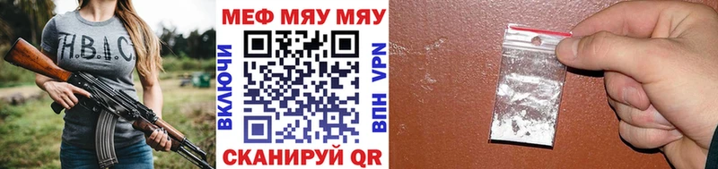 ОМГ ОМГ онион  Белорецк  МЕФ мука 