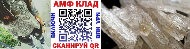 Метамфетамин пудра  наркотики  Белорецк 