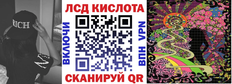 Марки N-bome 1500мкг  Белорецк 