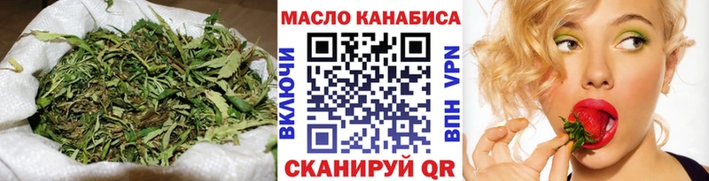 ТГК гашишное масло  даркнет сайт  omg   Белорецк 