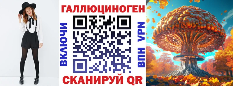 Псилоцибиновые грибы Magic Shrooms  цены наркотик  Белорецк 