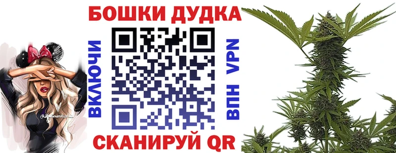 ссылка на мегу ONION  Белорецк  МАРИХУАНА гибрид  где купить наркоту 